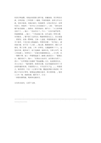나관중 삼국연의 56회 한문 및 한글번역-8