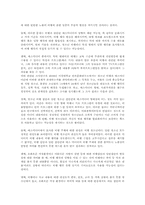 대중매체 매스미디어 mass media가 청소년에게 미치는 영향과 문제점 지도방안00-7