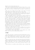 [심리학] 브루너 Bruner & Glaser 글레이저-6