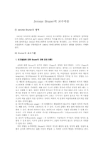 [심리학] 브루너 Bruner & Glaser 글레이저-11