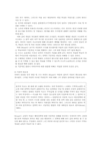 [심리학] 브루너 Bruner & Glaser 글레이저-13