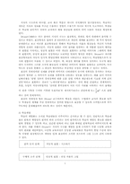 [심리학] 브루너 Bruner & Glaser 글레이저-16