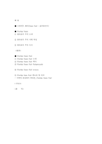 [이벤트개론] Florida State Fair-11