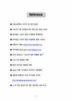 [스포츠이벤트기획] 고교야구 주말 리그제 도입-19