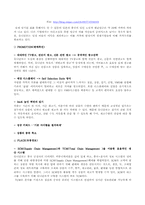 유니클로의 성공비법과 한계점 및 해결방안-6