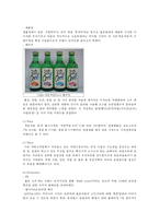 [마케팅] 저관여 제품으로 소주의 `처음처럼 쿨`, 고관여 제품으로 침대의 `에이스 침대`를 분석하여 마케팅 전략의 특징 비교-10