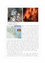 [관광이벤트] 스페인 발렌시아 Las Fallas Vs 포항 국제 불빛 축제-7