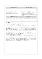 [관광이벤트] 스페인 발렌시아 Las Fallas Vs 포항 국제 불빛 축제-10