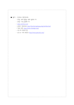 [관광이벤트] 스페인 발렌시아 Las Fallas Vs 포항 국제 불빛 축제-11