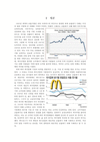 스타벅스의 위기와 감성마케팅-1