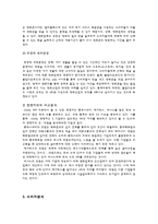 CGV의 마케팅전략-4
