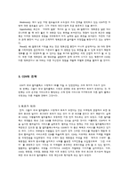 CGV의 마케팅전략-7
