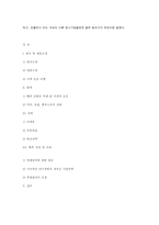 [국제경영](주)HJC의 해외진출 성공사례 분석-8
