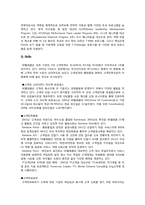 [경영조직론] SKT 7S-10