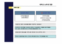 [축제이벤트론] 삿포르 눈축제와 태백산 눈축제 비교 분석-9
