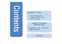 [마케팅조사] 현대 백화점 주 이용 고객 현황 조사-2