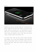 [디자인경영] iPhone(아이폰) vs BlackBerry(블랙베리) 비교-8
