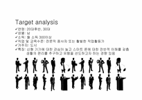 안드로이드 OS기반 스마트폰, Galaxy S(갤럭시S) 매체 기획안-11