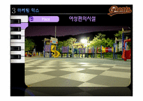 [스포츠마케팅] 롯데 자이언트 마케팅전략-14