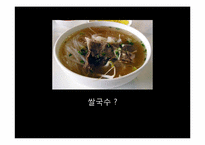 베트남 경제에 관한 연구-2