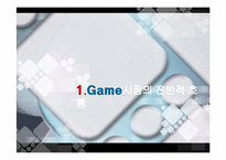 플레이스테이션2 PlayStation2 국내 마케팅 전략-3