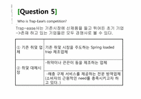 [마케팅] Trap-Ease America 사례연구-14