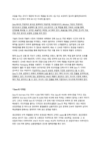 [전략경영] SPA 브랜드 ZARA 자라 기업분석-16