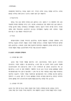 삼성 스마트폰이 아이폰을 따라잡지 못하는 이유-12