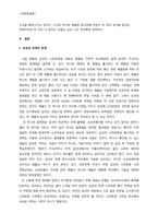 삼성 스마트폰이 아이폰을 따라잡지 못하는 이유-13