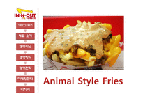 [경영학] 패스트푸드 In-N-Out(인앤아웃버거) 경영전략-6