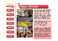 [경영학] 패스트푸드 In-N-Out(인앤아웃버거) 경영전략-16