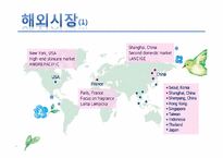 아모레 퍼시픽 지속가능 경영-14