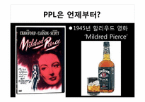 상품배치광고(PPL)광고 산업구조 분석-5
