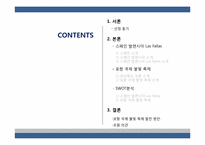 [관광이벤트] 스페인 발렌시아 Las Fallas Vs 포항 국제 불빛 축제-2