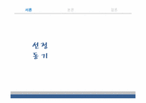 [관광이벤트] 스페인 발렌시아 Las Fallas Vs 포항 국제 불빛 축제-3