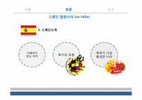 [관광이벤트] 스페인 발렌시아 Las Fallas Vs 포항 국제 불빛 축제-4