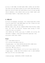 [경영학] 패스트푸드 In-N-Out(인앤아웃버거) 경영전략-3