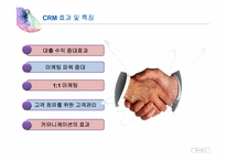 삼성카드 CRM 성공사례-18