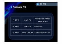 미스터 도넛 마케팅전략-18