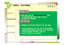 [생산관리] TQM(Total Quality Management)-11