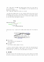 [유체이동현상] Fluid Mechanics와 육해공 교통기관-8