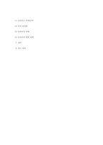 [물리화학] 기상현상과 Physical Chemistry-13