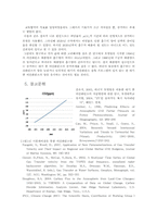 [환경[단순상자모델을 이용한 대기 중 이산화탄소 모델링-13