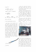 [전자기학] Gauss meter 와 Hall probe를 통한 Biot-Savart Law의 확인-4