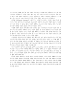 정서과 지능 레포트-7