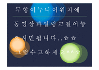 비고츠키 Vygotsky 근접발달이론-11