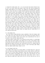 [교육심리] 동기 -외적 강화물의 효과-4
