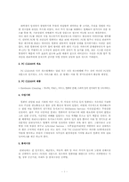 [창업경영론] PC 청소사업 PC CLEAN-3