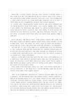 미디어의 의제설정이 수용자의 인지적, 행동적 측면에 미치는 영향-3