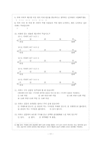 미디어의 의제설정이 수용자의 인지적, 행동적 측면에 미치는 영향-17
